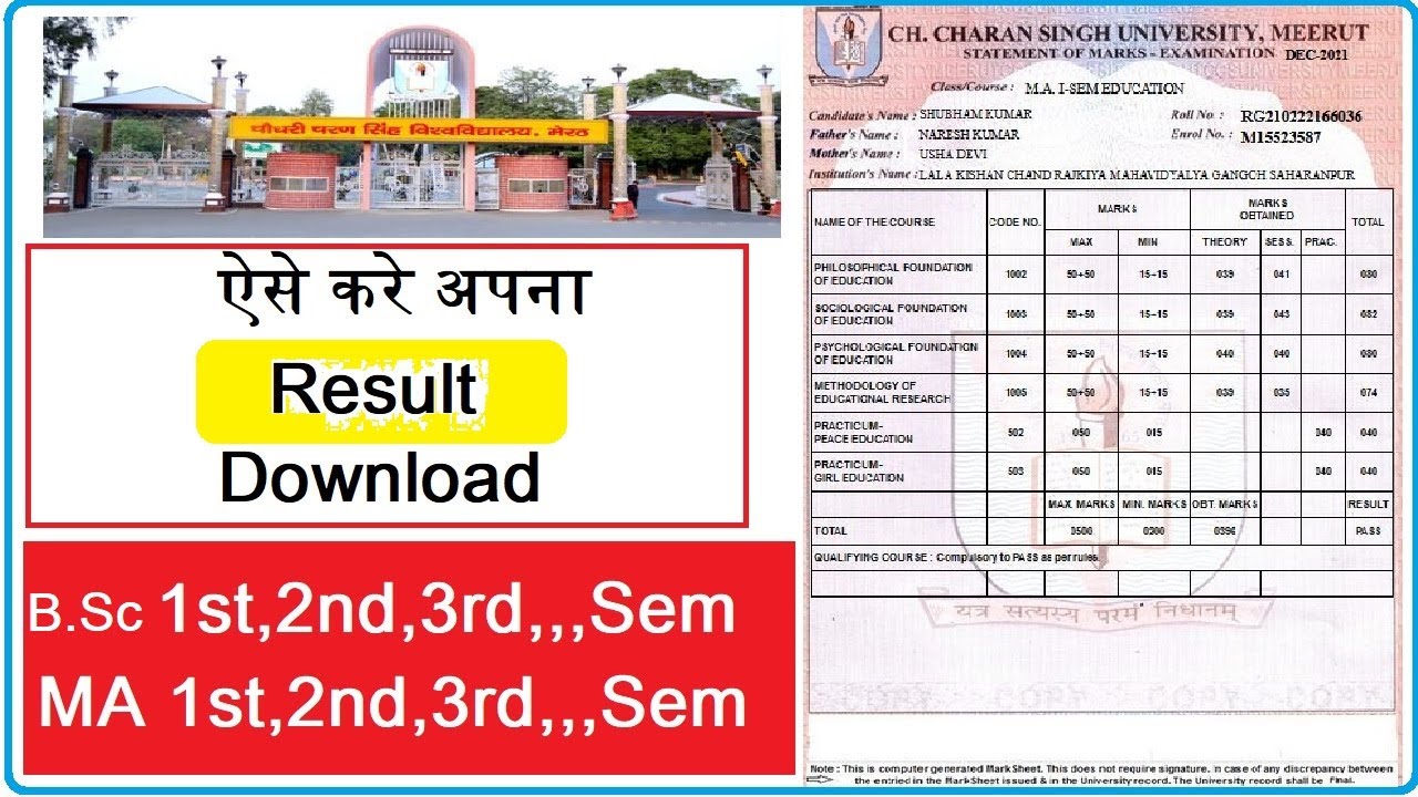 BA, MA Result 2022-23 BCom, BSc,BSc Ag And MCom MSc,MSc Ag 1st 2nd 3rd 4th 5th 6th 7th 8th all sem.
