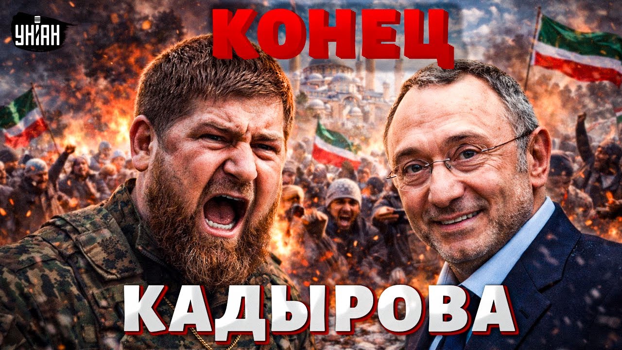 Кровная месть ПРИЛЕТЕЛА Кадырову! Гудит вся Чечня: Дон-Дона УНИЗИЛИ. Керимов отыгрался (видео)