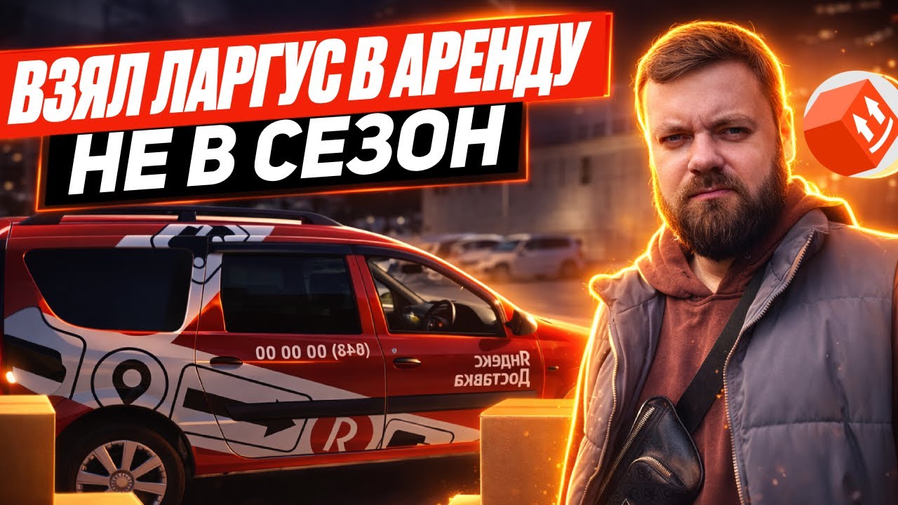 ЯНДЕКС ГРУЗОВОЙ/РАБОТАЮ ПО ПРЕДЗАКАЗАМ/БОЛЬШОЙ ПЕРЕЕЗД #яндексгрузовой 