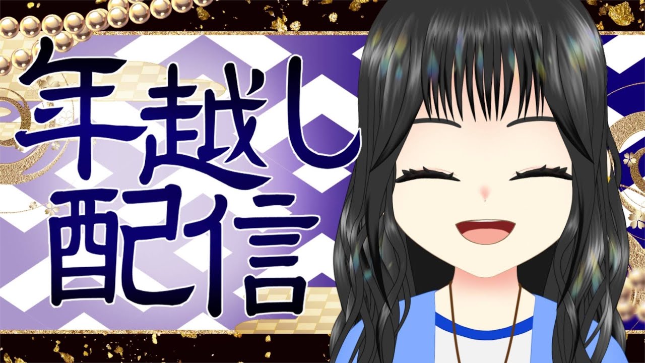 【#縦型 #作業 #雑談】描き納めしながら配信納め(年越し抜き)【宿主 by 作の宿】#作業配信 #雑談配信 #新人VTuber #Shorts
