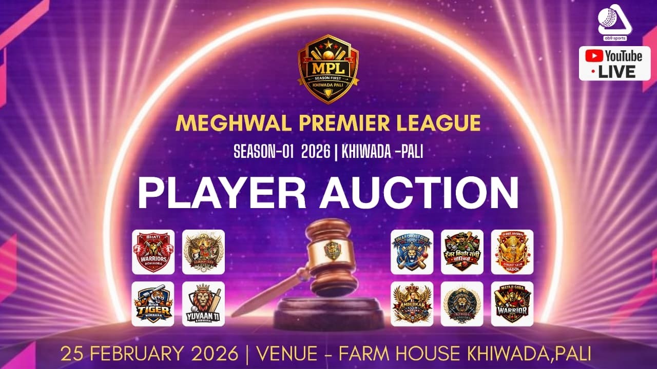 || PLAYERS AUCTION || MPL-01 || MEGHWAL PREMIER LEAGUE 2026 KHIWADA-PALI (AUCTION BASED TOURNAMENT)