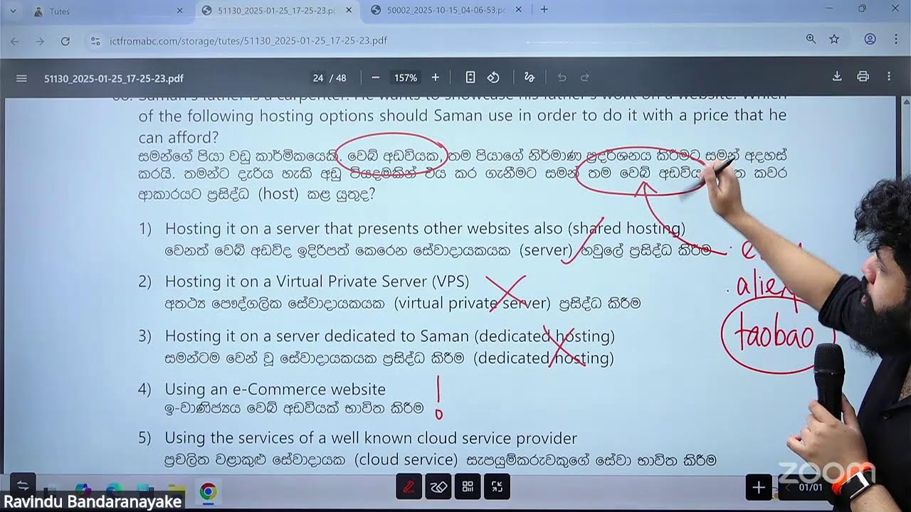 AL ICT - HTML+CSS | 2011-2024 Pastpaper MCQ Discussion