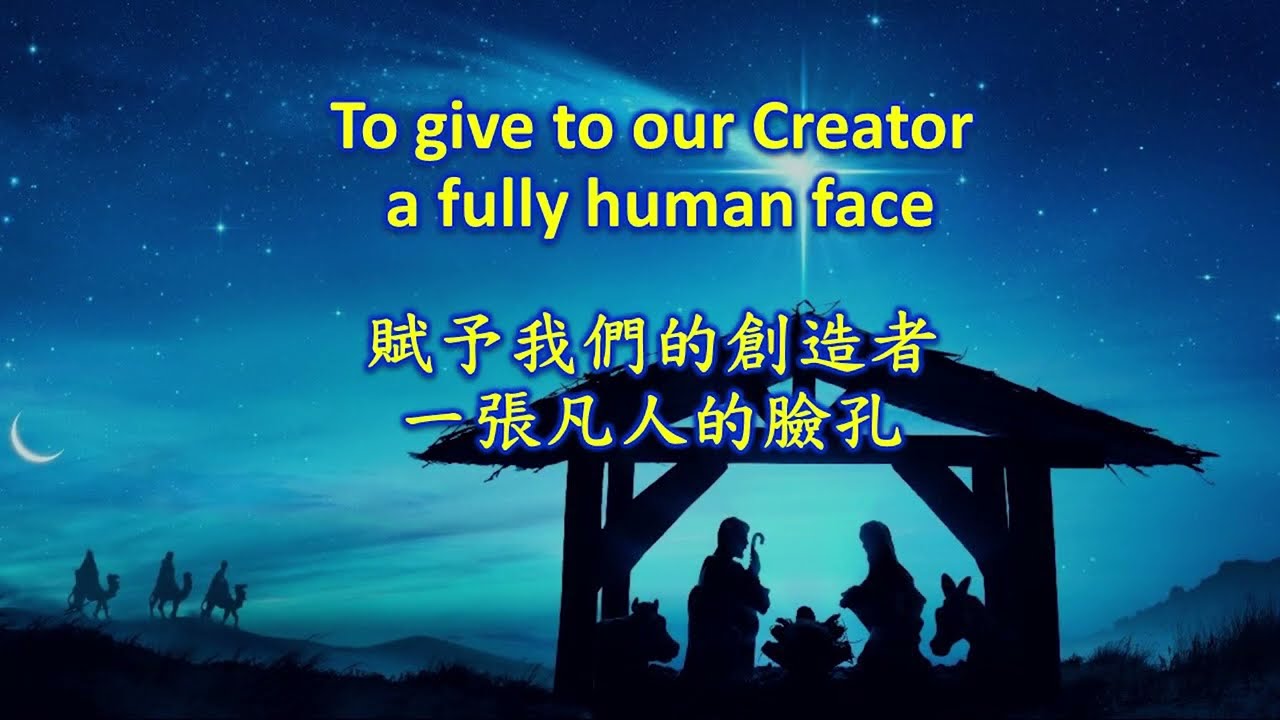 20231224 Christmas Grace (Elaine Schram) TJCAC Choir Virtual Ensemble