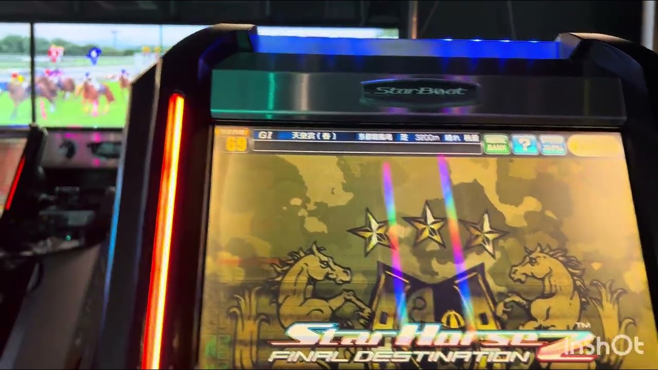 スタホ2 SS ライパチ号 〜引退