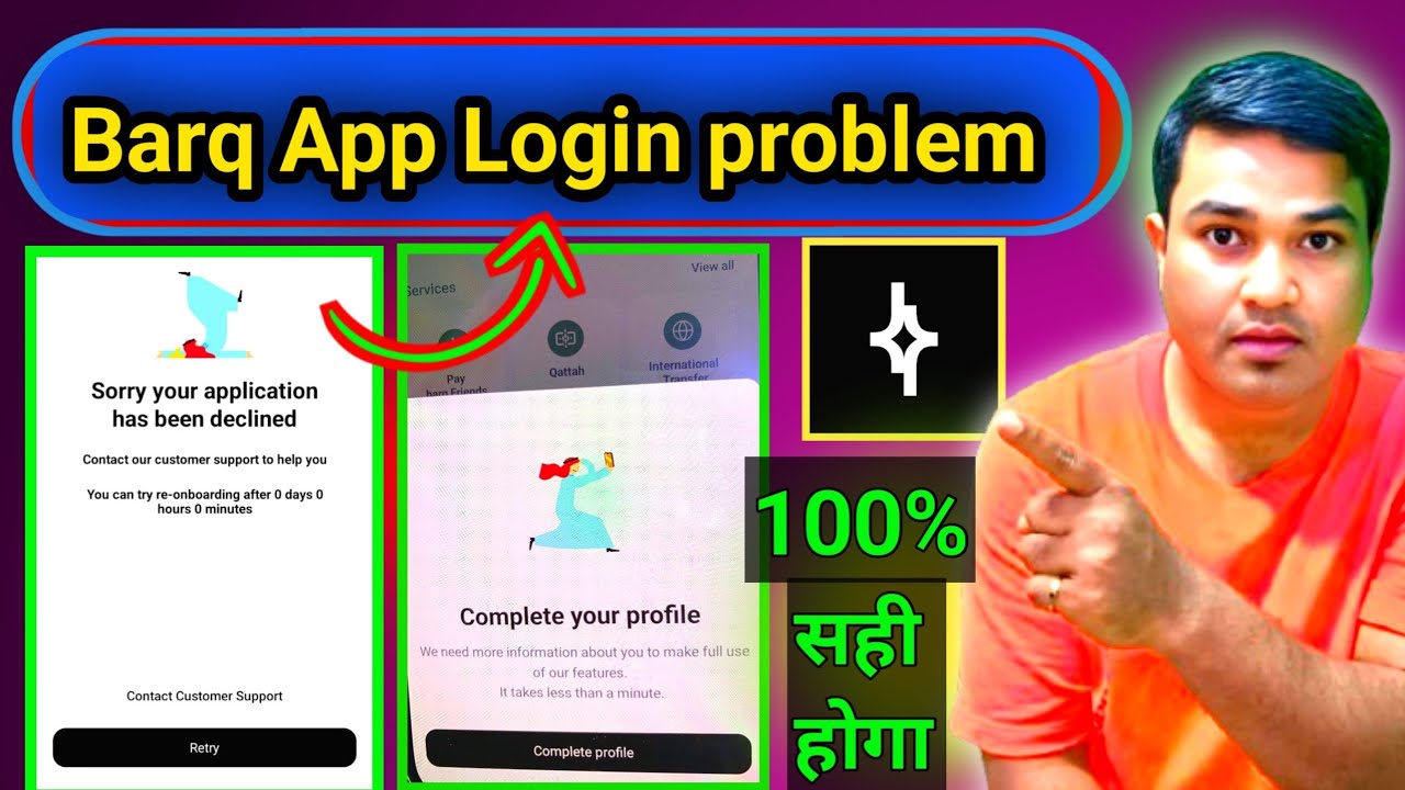 Barq App Profile Update Issue | Barq Bank Login Problem Fix | Account Review Update
