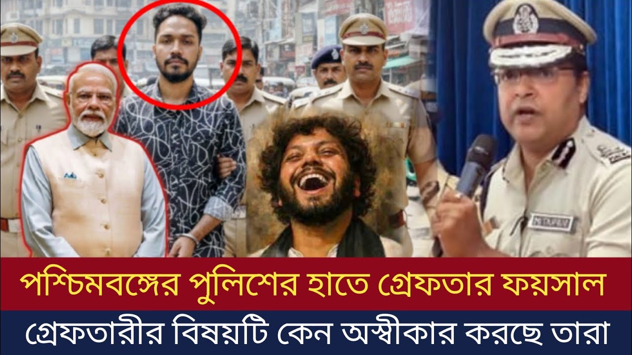 Ajker bangla Khobar 14/01/2026 | Bangladesh latest news | somoy news | banglavision | jamunatv