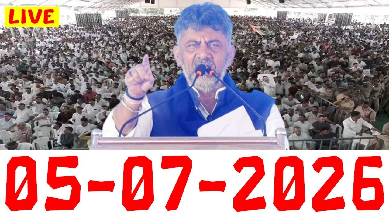 CM DK Shivakumar Public Meeting in Bengaluru | Ambedkar Statue Inauguration | INC Congress Live