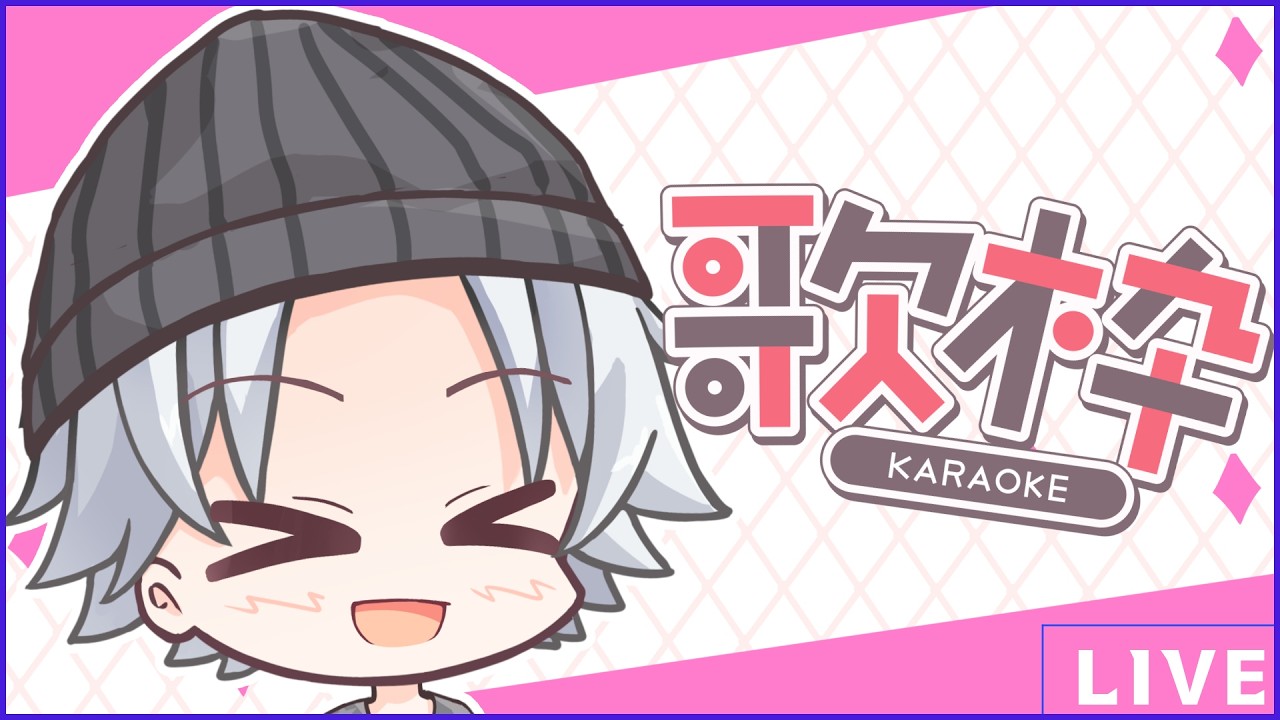 【歌枠(テスト) R8/2/1】JOYSOUND for STREAMER ちょっと使ってみようぜ【#VTuber/ミカゲ】