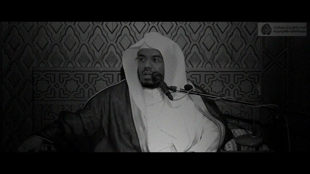 التمسك بالقرآن | #ياسر_الدوسري