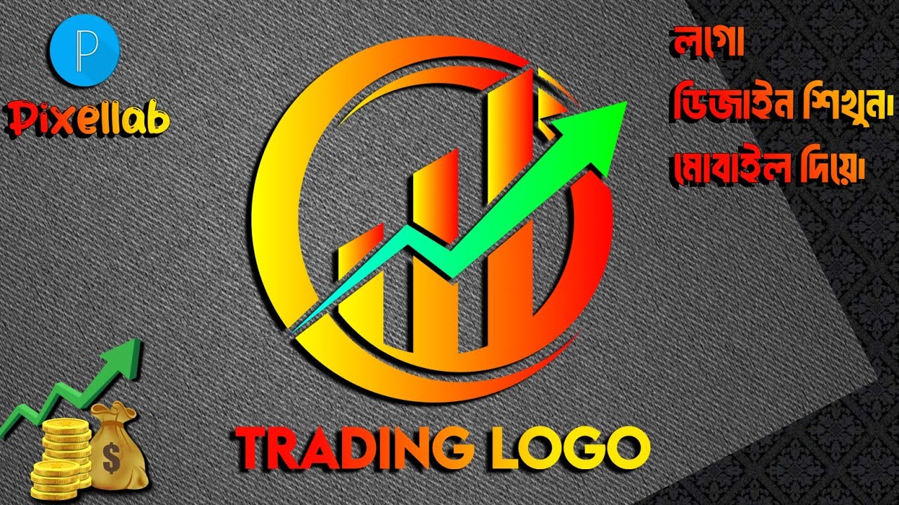 How to make trading logo design in pixellab | Professional logo design pixellab | Trading logo