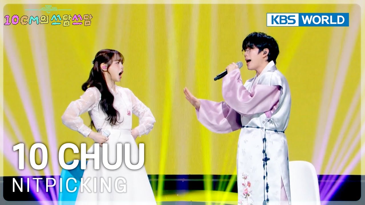 10CHUU - Nitpicking (The Seasons) | KBS WORLD TV 260116