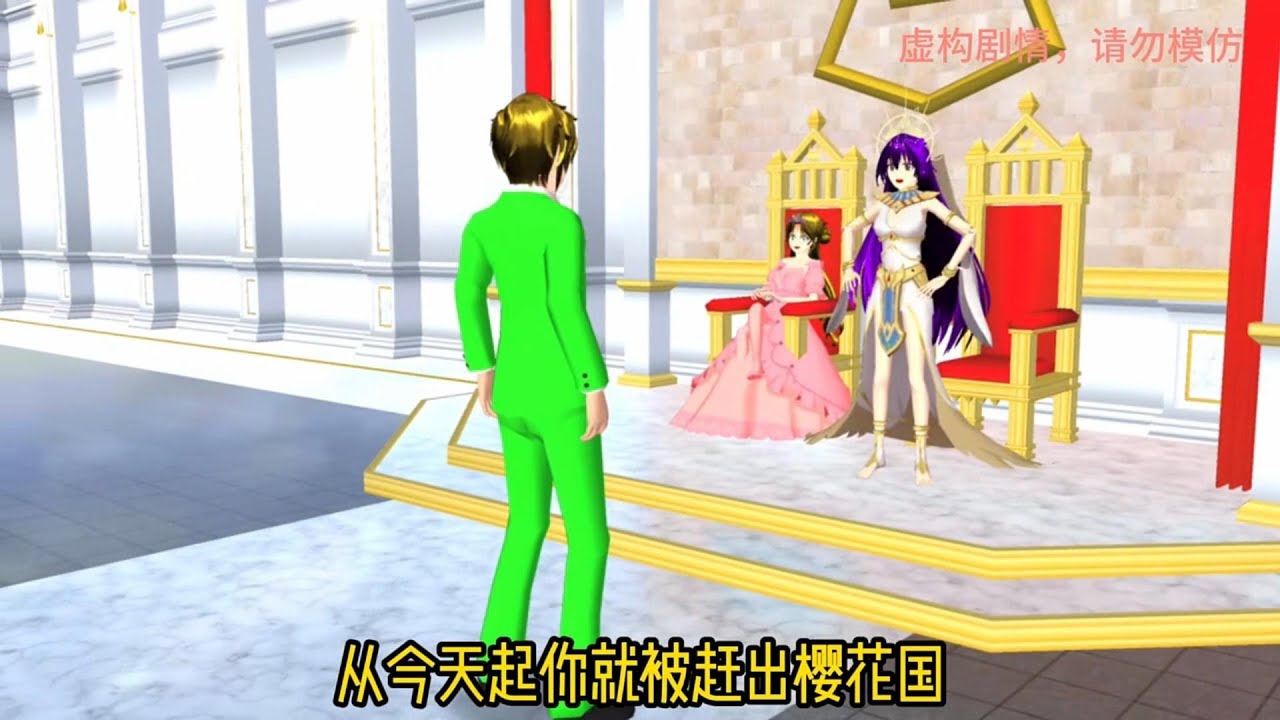 『櫻校故事』初遇公主🌟