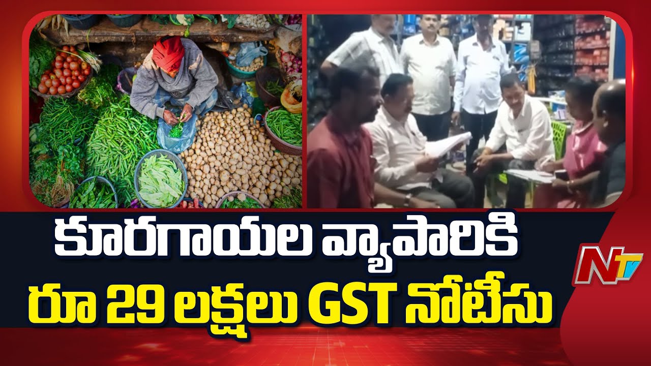 Vegetable Trader Gets Rs 29 Lakh GST Notice | Karnataka | NTV Telugu