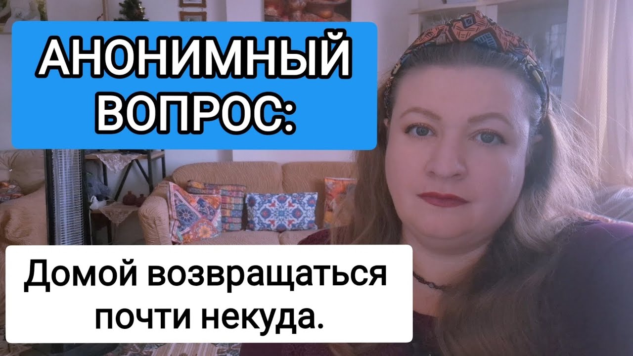 АНОНИМНЫЙ ВОПРОС: И вовсе уговорил меня остаться...ТУРЕЦКИЕ БАЙКИ