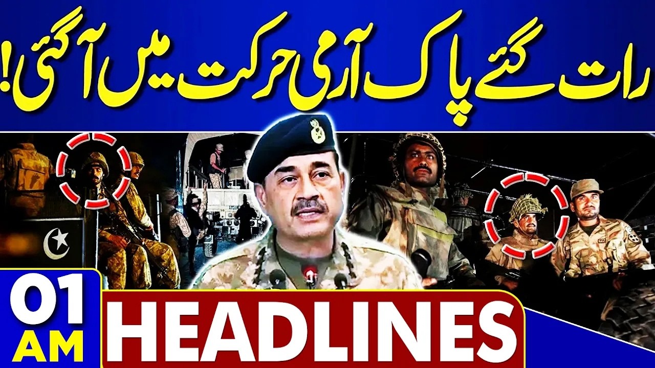Pak Army In Action | Iran-US Updates | Petrol New Price |  Budget 2026-27 | 01 AM Headlines