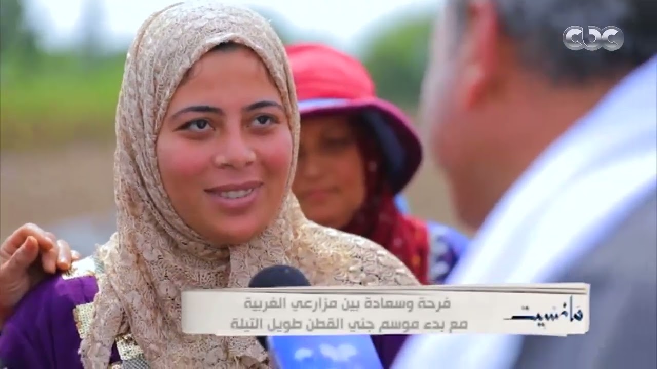 جابر القرموطي يستمع إلى آراء سيدات قرية سامول بمحافظة الغربية ويرصد فرحتهن بإنتاجية القطن لهذا العام