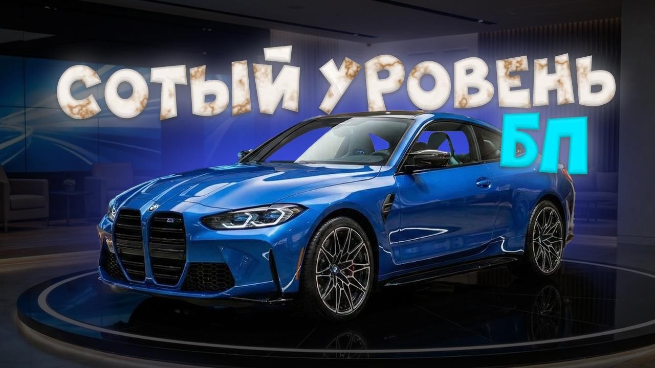 ПУТЬ до BMW на GTA 5 RP часть 71 (RMRP)