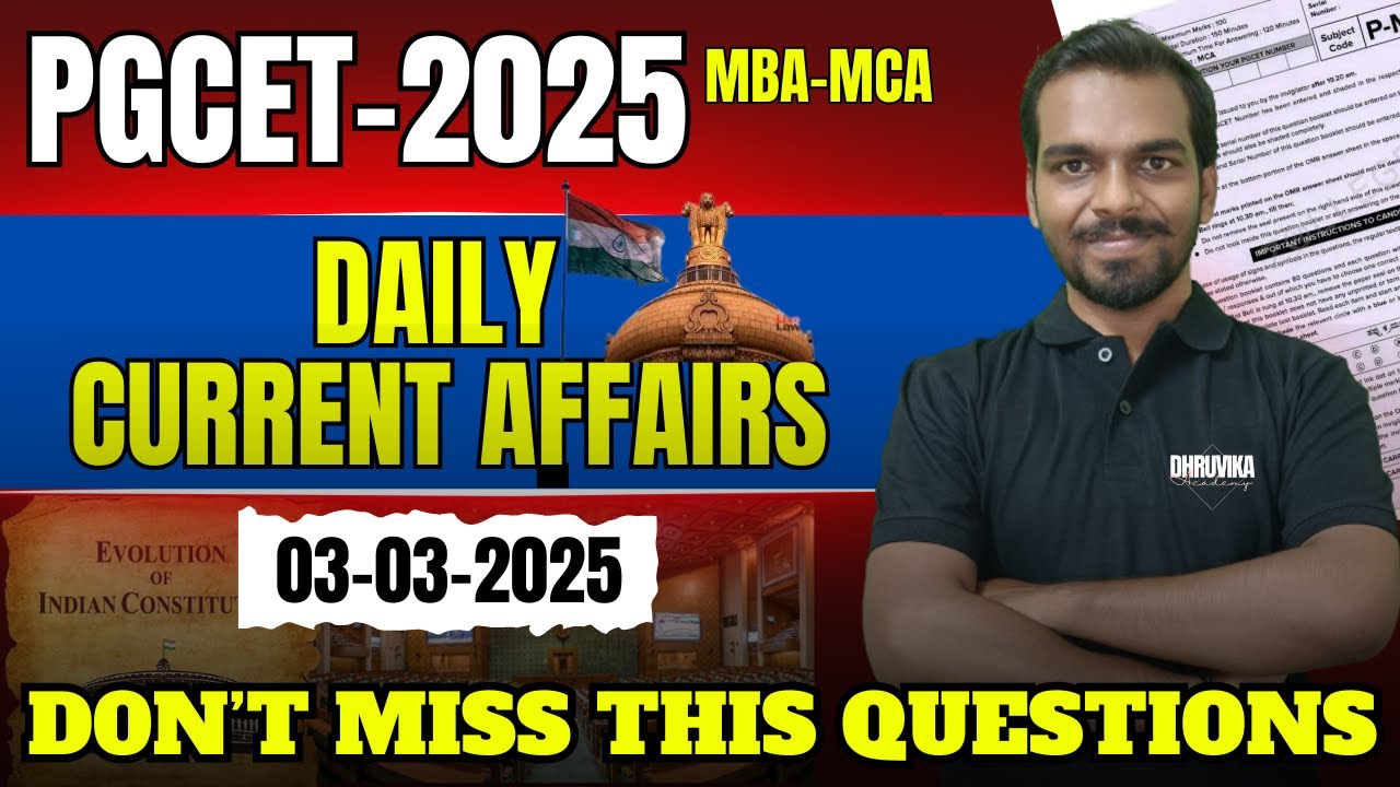PGCET MBA/MCA-2025 | PGCET MBA-MCA EXAM | General Awareness