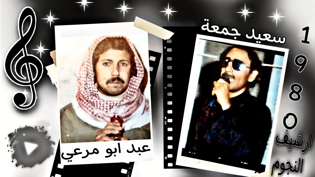 عبد الله ابو مرعي وسعيد جمعة عتابات وسويحلي ولكاحي|حفلة صوران