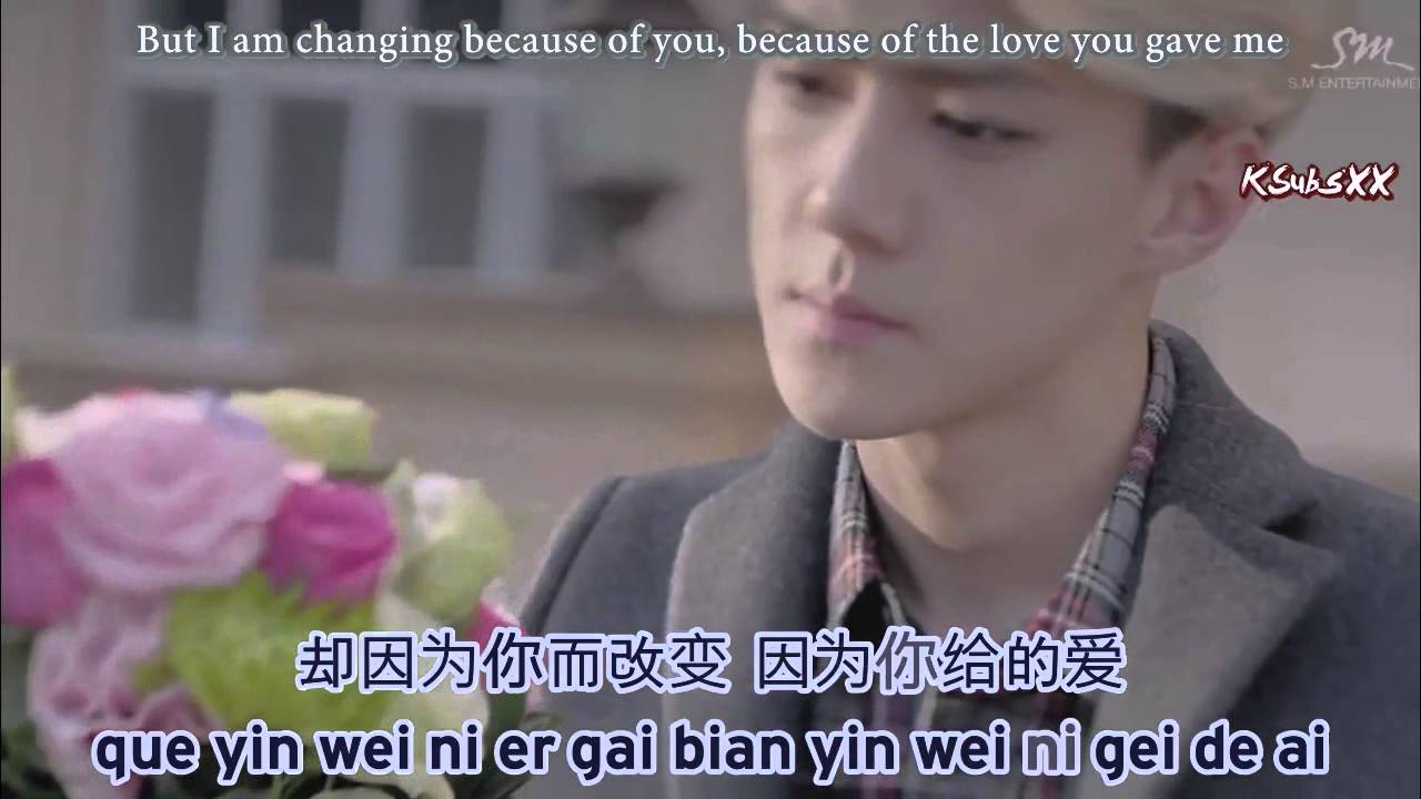 EXO [Chinese Ver.] - Miracles In December (十二月的奇迹) [Karaoke Subs + Instrumental + Eng]