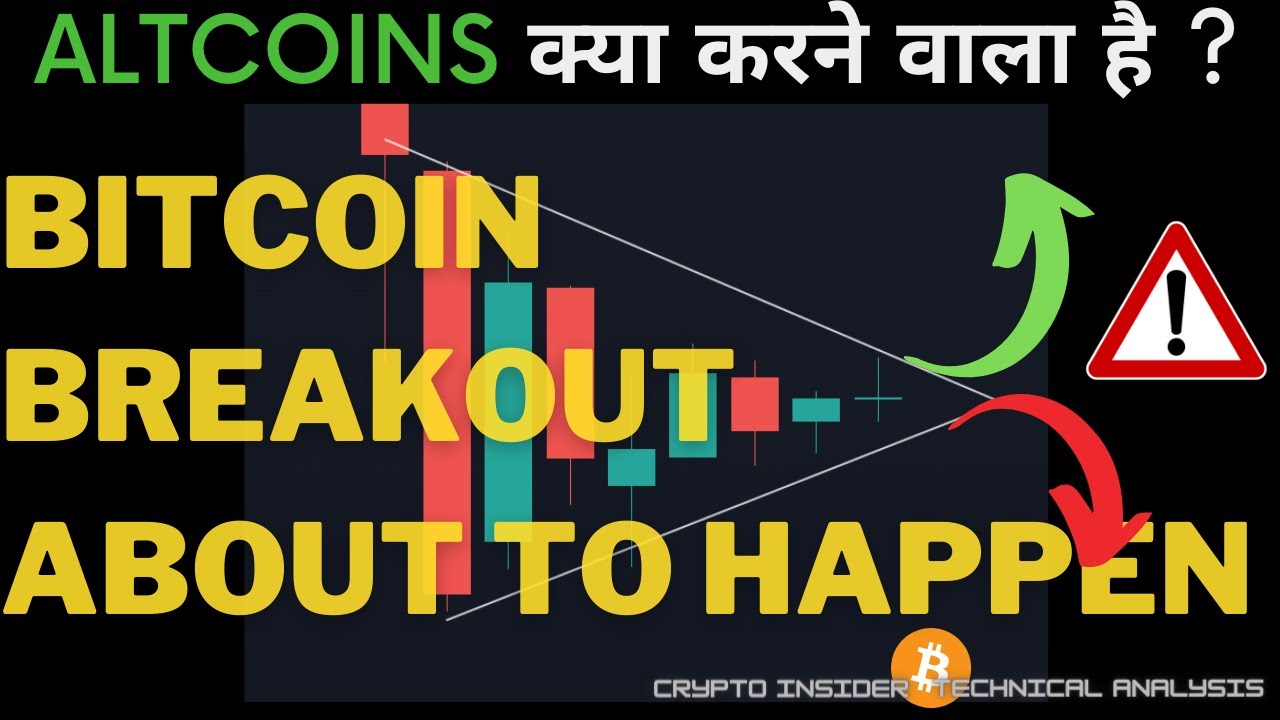 URGENT: Bitcoin is Going to Pump or Crash?- CryptoInsiderTA Hindi