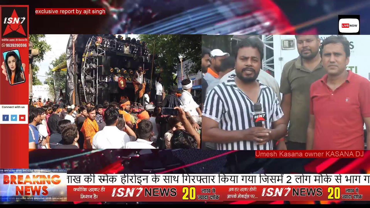 Umesh Kasana owner KASANA DJ  #kawadyatra2022 #ganga #DJ #dj #djkawad2022 #haridwar #haridwarmela