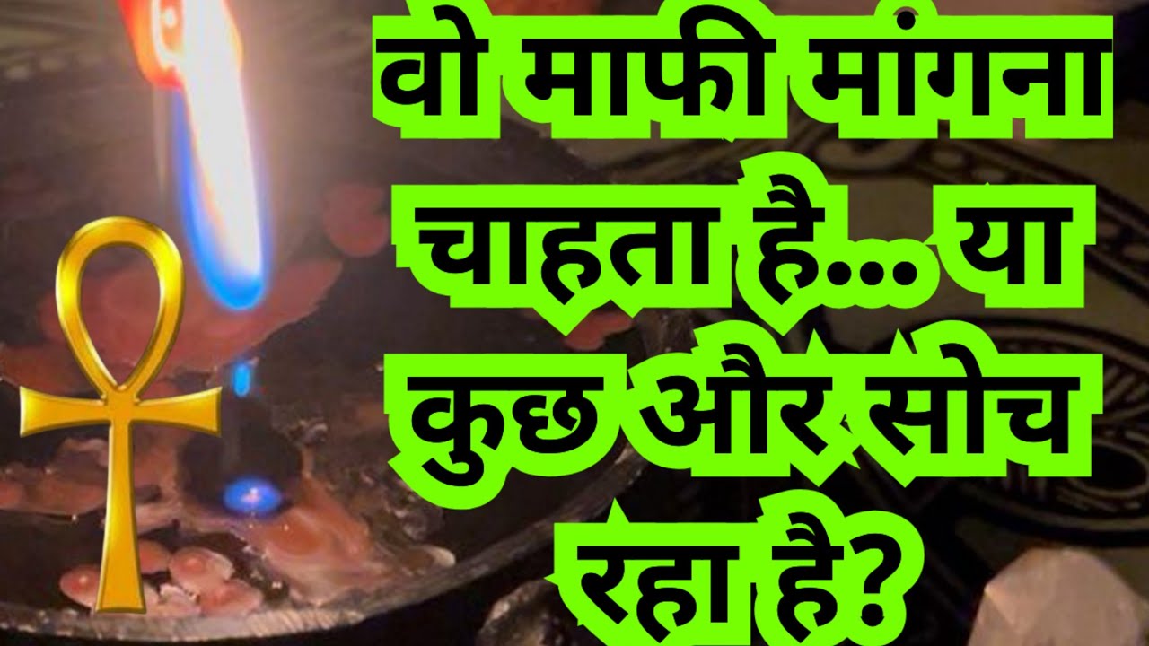 👁️NO CONTACT SITUATION 📞 HINDI CANDLE WAX READING👁️