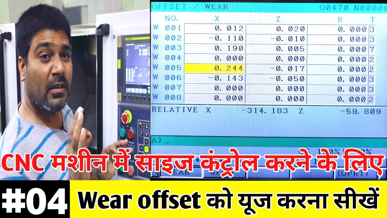 न्यू लोग WEAR OFFSET का यूज करना सीखें | wear offset dalna seekhen | wear offset ka use kaise kare