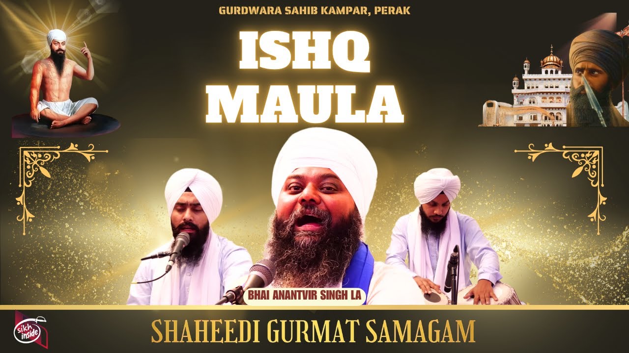 Ishq Maula | Bhai Anantvir Singh LA | Shaheedi Semagam 2025