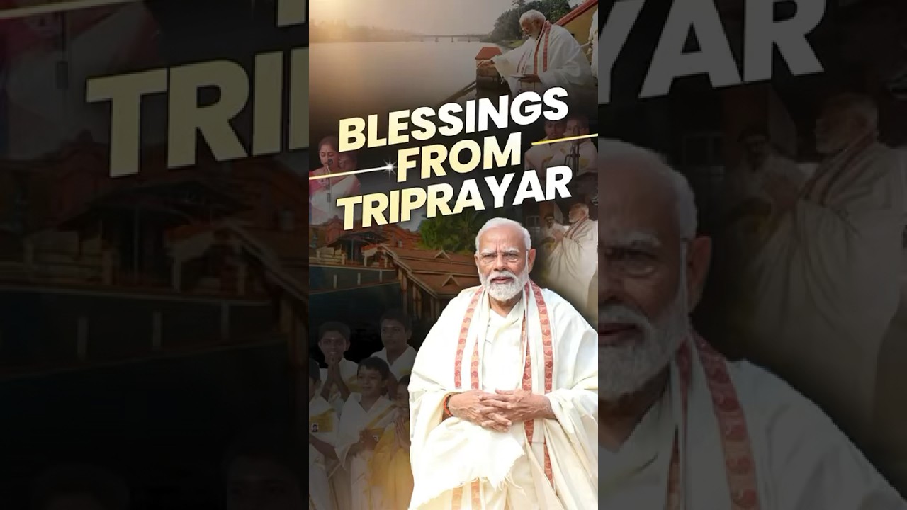 Glimpses from PM Modi's visit to Shree Ramaswami Temple in Thrissur, Kerala | #shorts