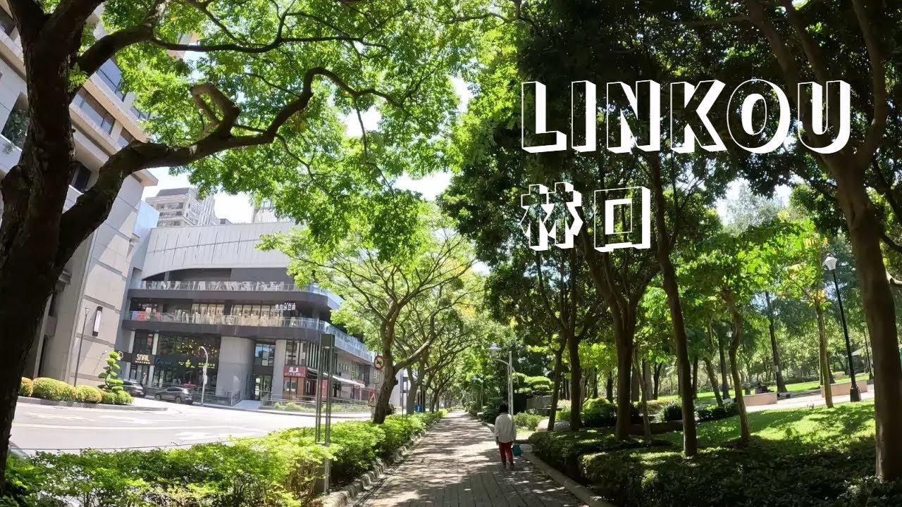 4K Linkou District | 2023 | Walking Relaxation Film