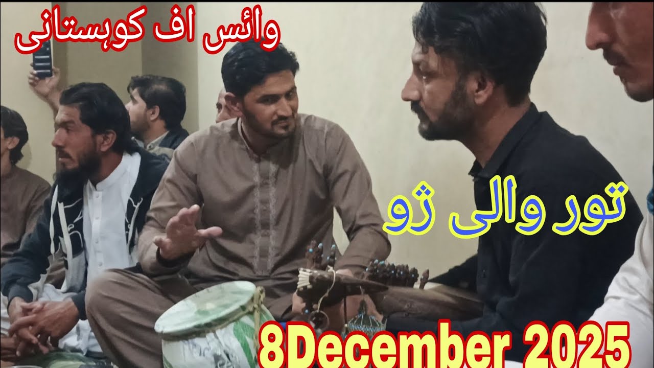 Torwali song torwali viral song Torwali geet torwali zoo kohistani virl song kohistani mazq fhll