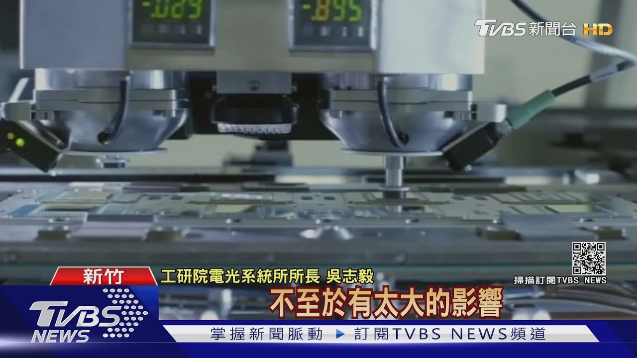 這些日常都靠晶片幫忙！全球晶片荒怎解？　｜十點不一樣 20210308