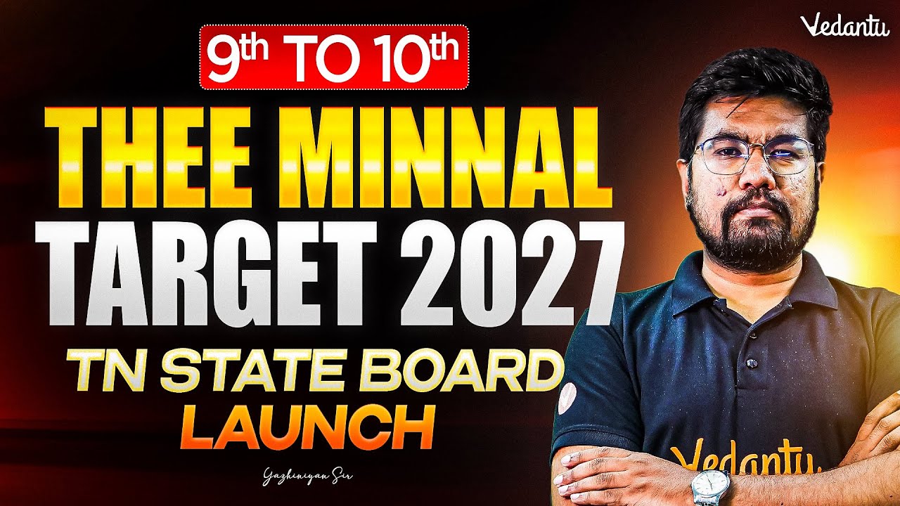 9th to 10th THEE MINNAL Target 2027 🔥 MEGA LAUNCH #tnstateboard #public2027 #yazhiniyansir