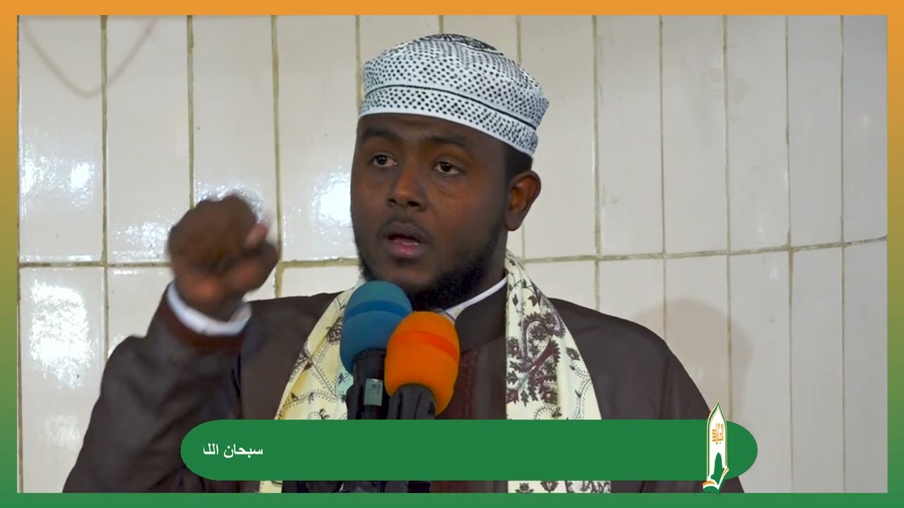 Haka Quusanin Naxariista Eebe || Sh Hassan Mohamud Julle