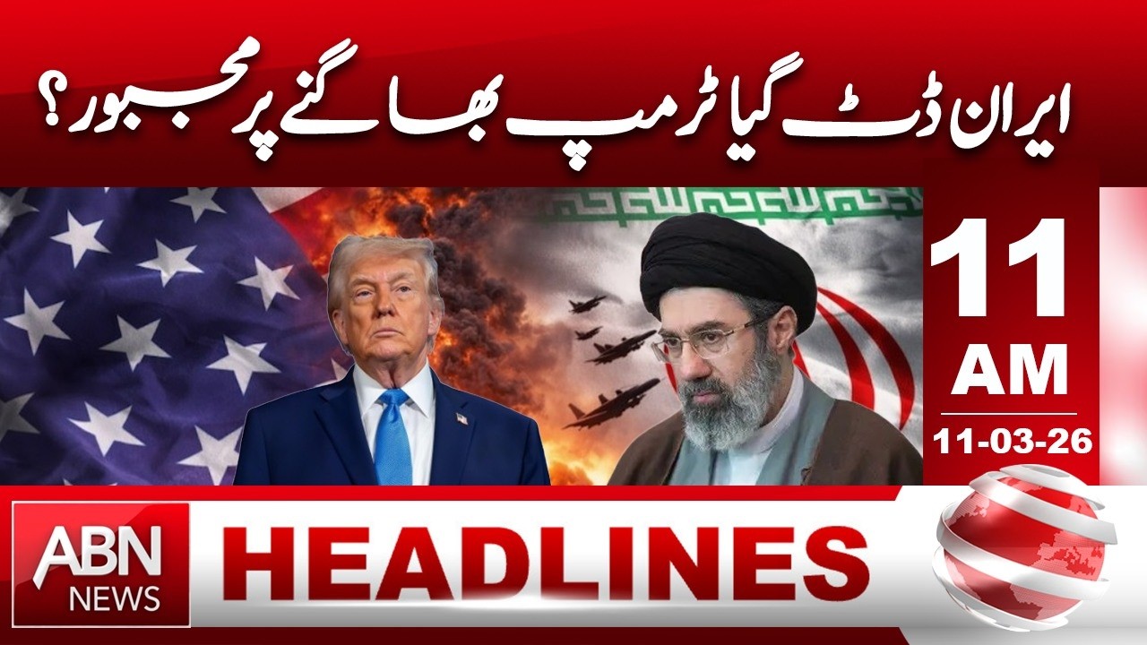 Iran Stands Firm! Did Trump Have to Flee?| HEADLINE 11;00 | ABN NEWS