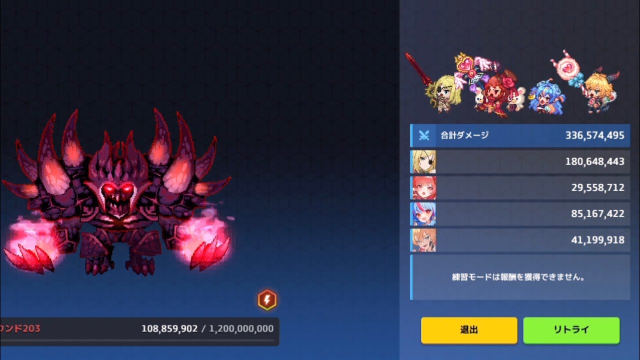 【ガデテル】古代の悪魔(光)/アリシアリーダーギル入り