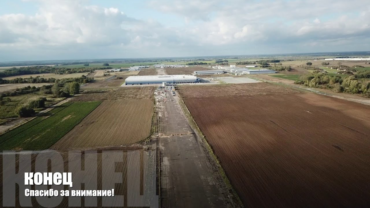 Ключевский аэродром, октябрь 2019