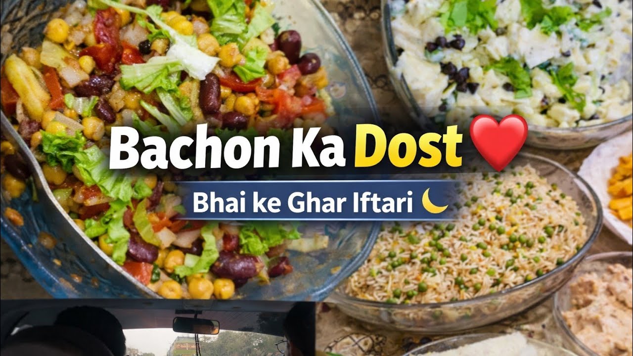 Ramzan Vlog | Iftari Karne Gaye + Bachon ka Dost Ban Kar Rahen🌙✨🕌🤲