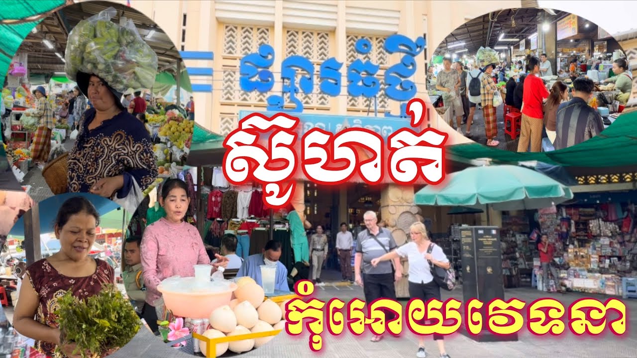 ទោះជាតស៊ូនឿយហត់យ៉ាងណាក៌គ្រាន់ជាង  កុំអោយវេទនាដែរ