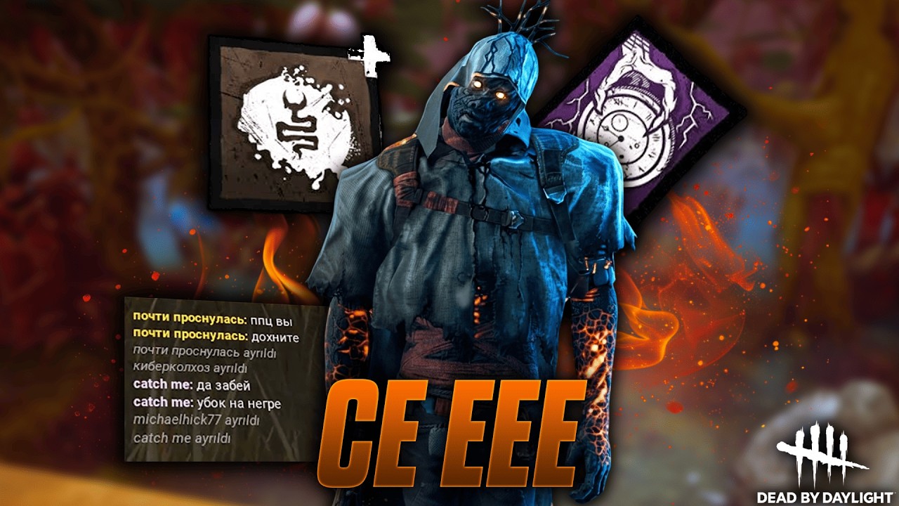 RUS ŞAŞIRTAN UMACI KOMBOSU | Dead by Daylight Türkçe