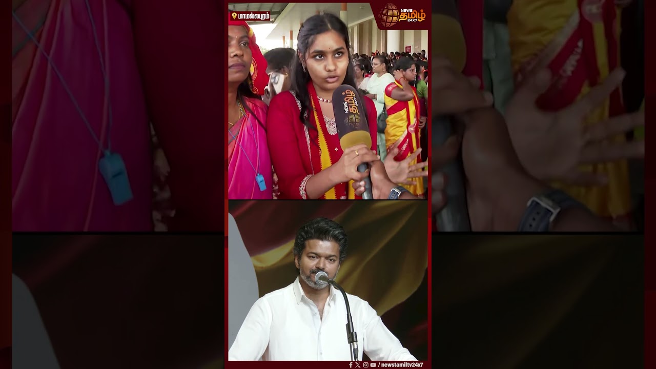 TVK Vijay | WomensDay | நிறைய புதிய Scheme கொண்டுவந்திருக்காங்க... ரொம்ப சந்தோஷமா இருக்கு...!!!