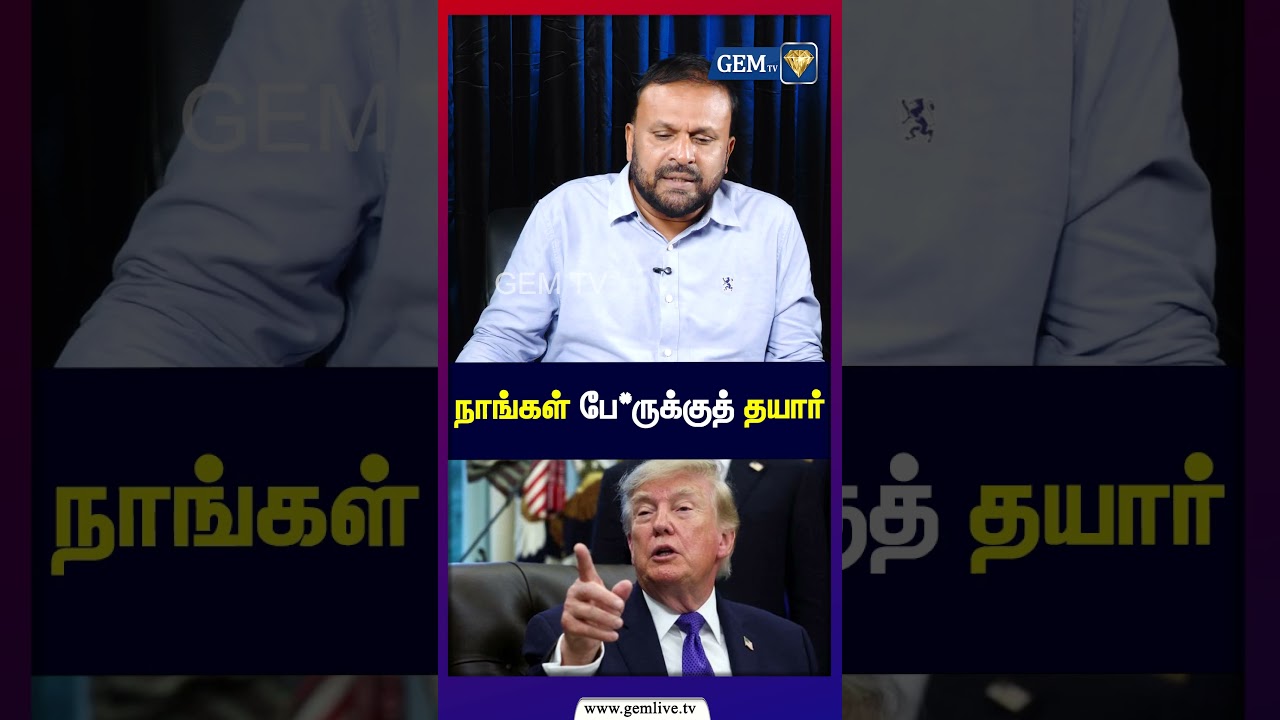 நாங்கள் பே*ருக்குத் தயார்! Puthumadam Haleem Interview