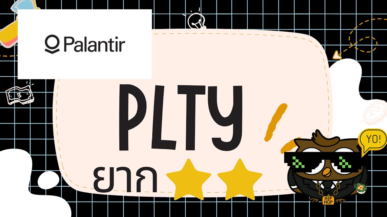 #PLTY Options income ยอดฮิตที่ลงทุนเสมือนใน PLTY และได้ปันผลสูงรายเดือน #owlfinance