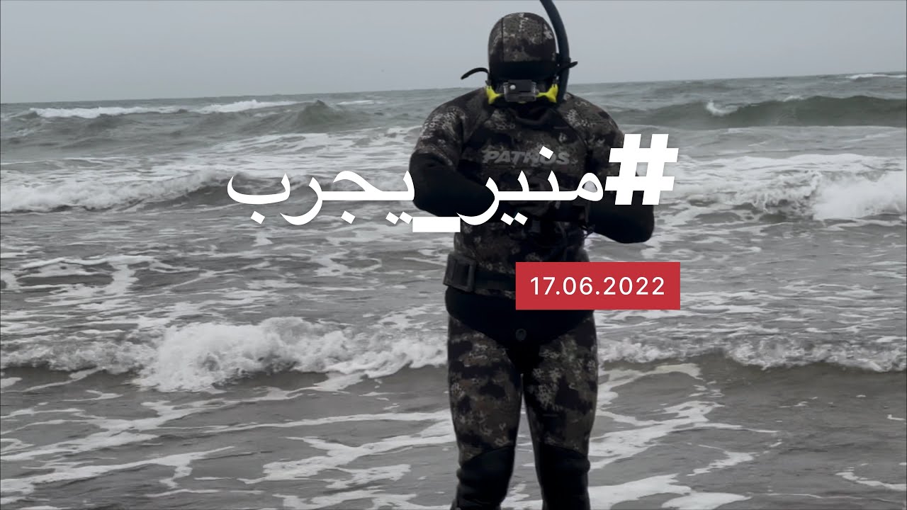 غموض حفر عين ذياب مرعب!🚩#منير_يجرب