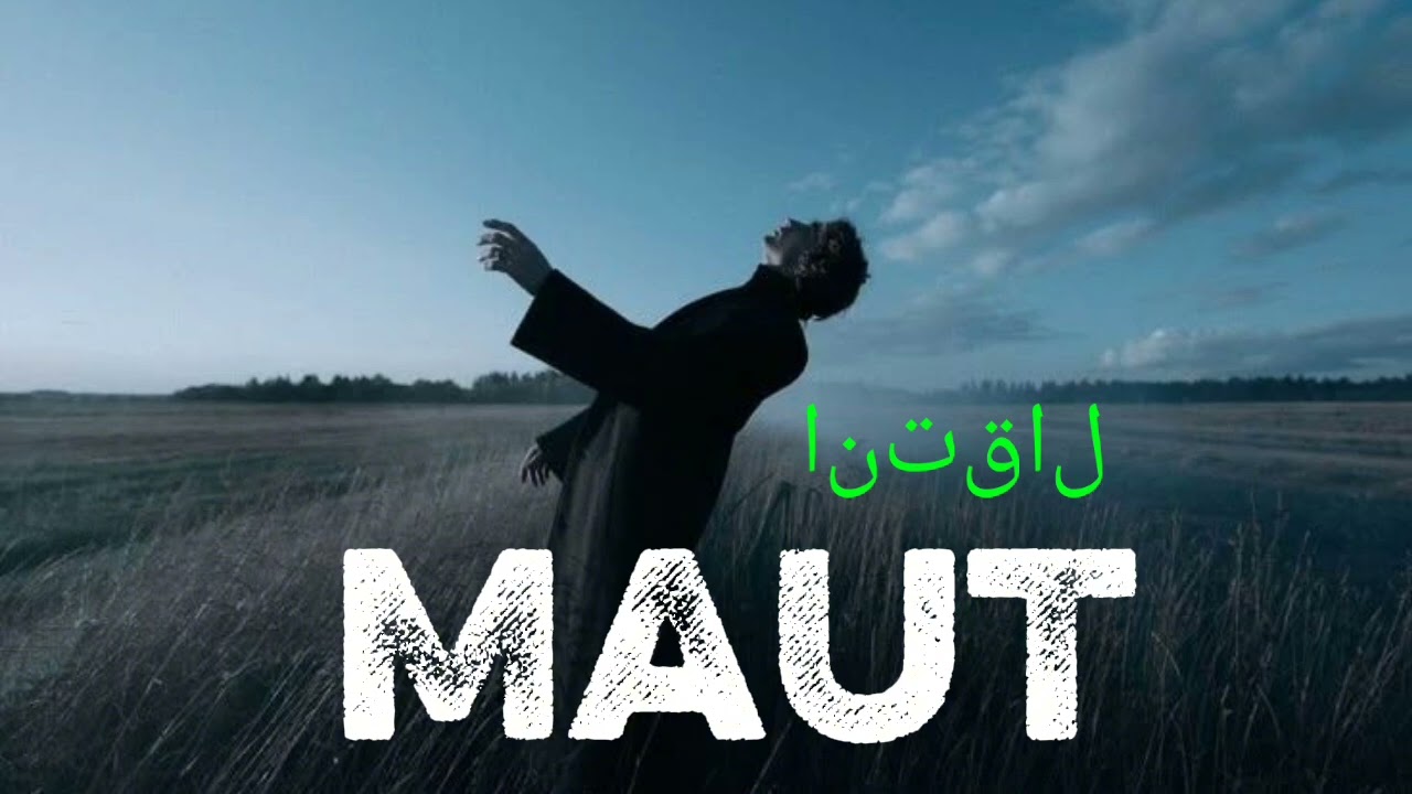 MAUT (انتقال) feel this song// sabab_z 🔥 