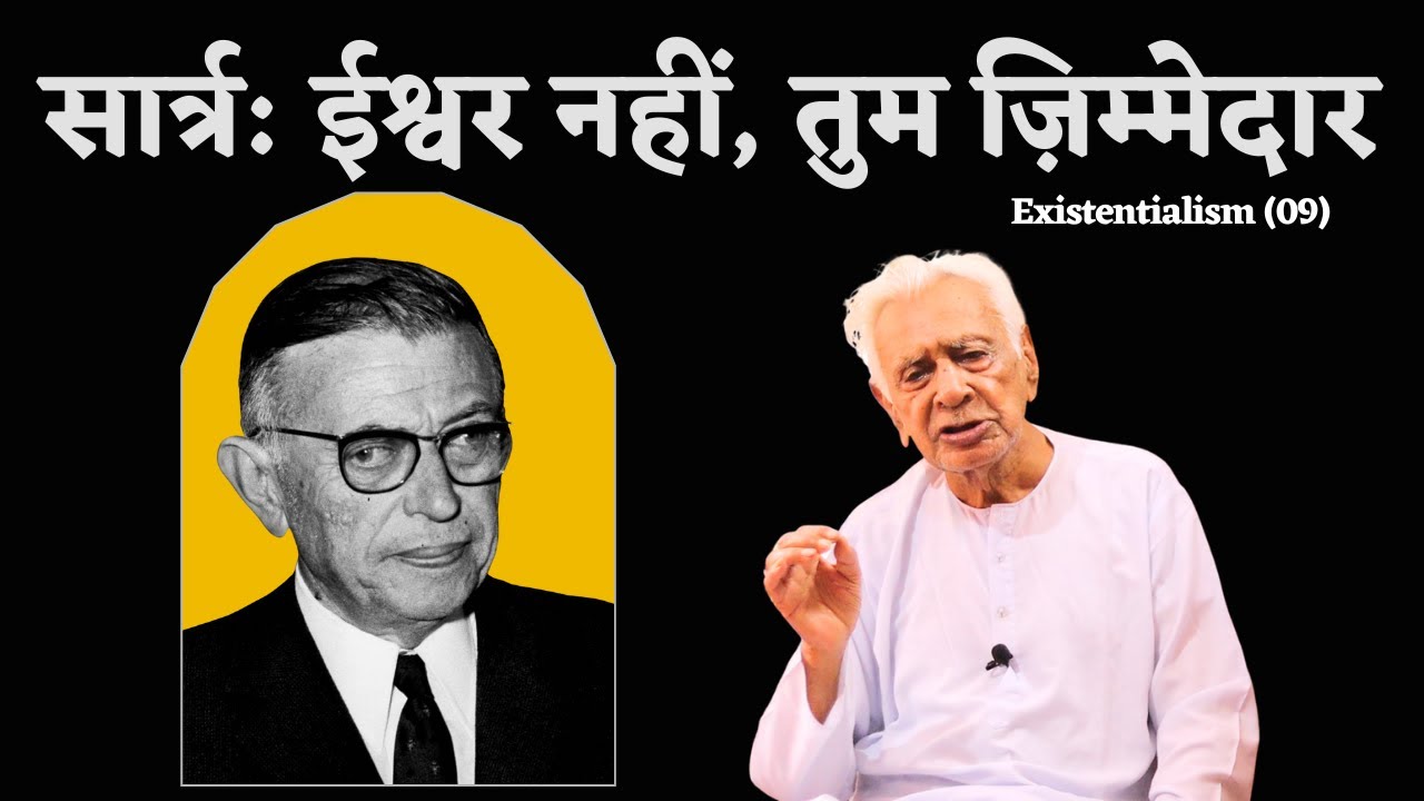 Sartre: No God, You’re Responsible / Dr HS Sinha