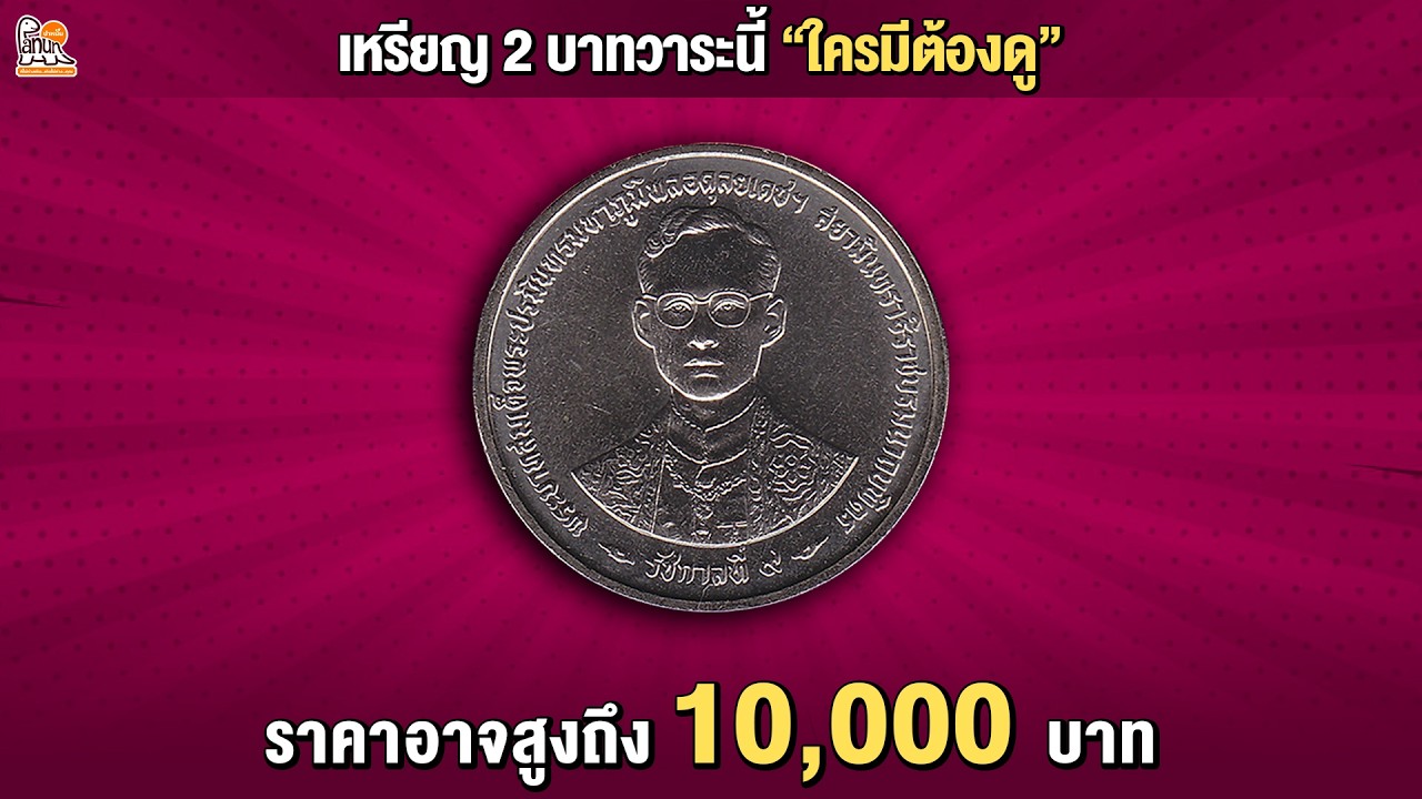 เทขายราคากันเอง อย่ามัวแต่เล็งเดี๋ยวหมดนะ - [Live 3 - 3 - 69]