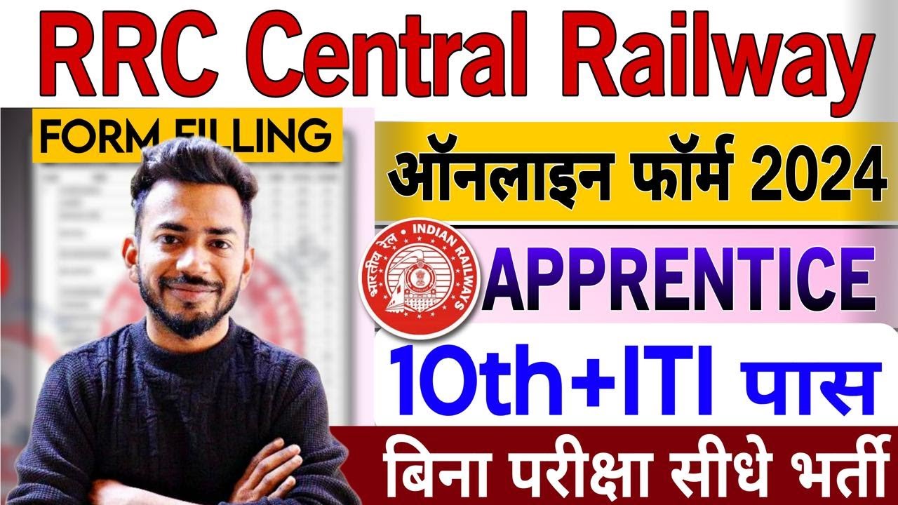 Railway RRC CR Apprentices Online Form 2024 Kaise Bhare | How to fill RRC CR Online Form 2024
