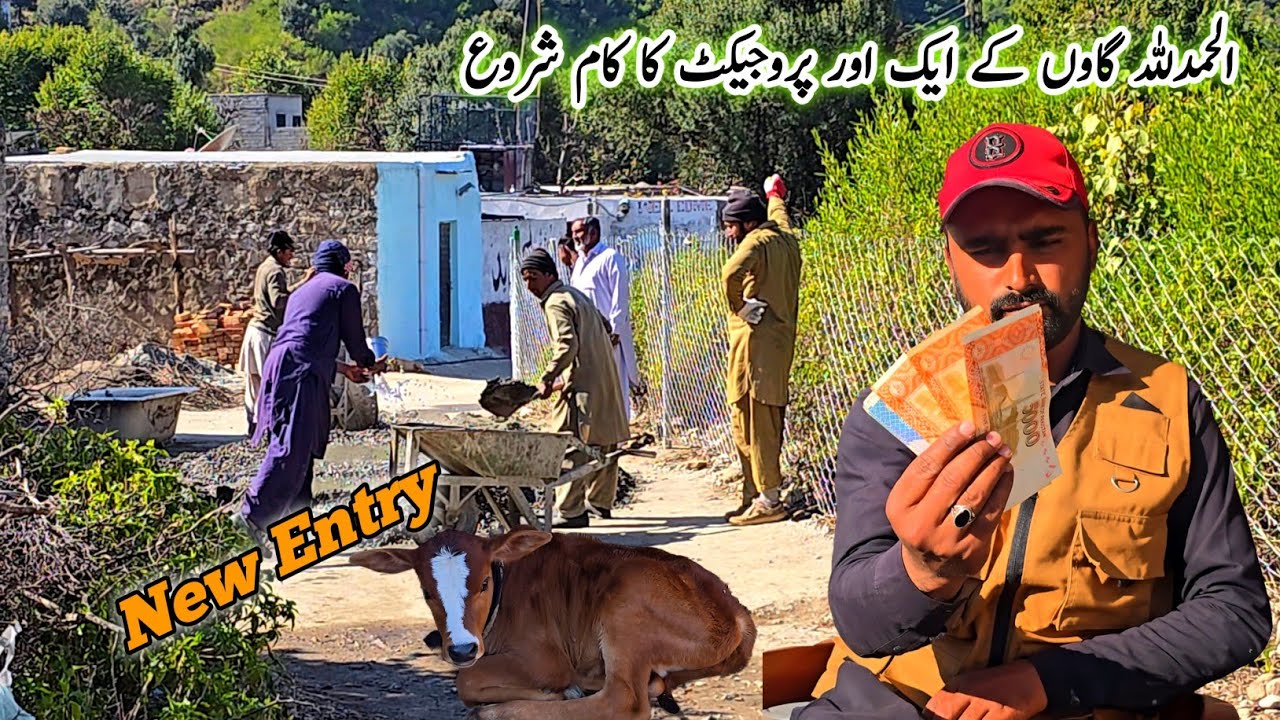 New Entry Alhamdulillah EK Or Project Ka Kam Start MB Vlogs 
